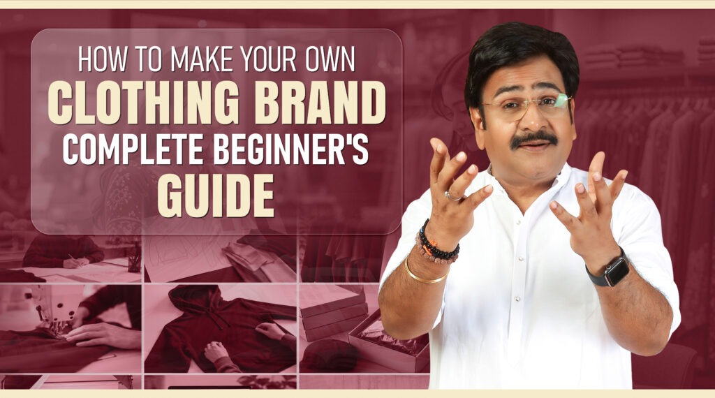 how to make your own clothing brand