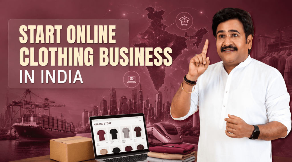 Online Clothing Business
